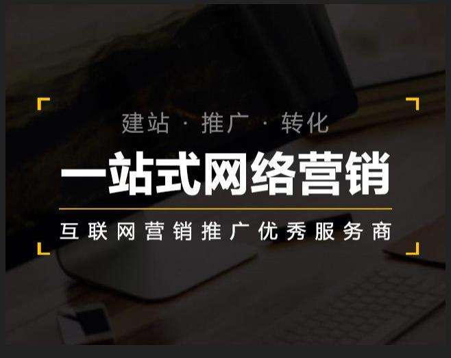 阳高企业如何怎么利用网络推广抓取潜在客户