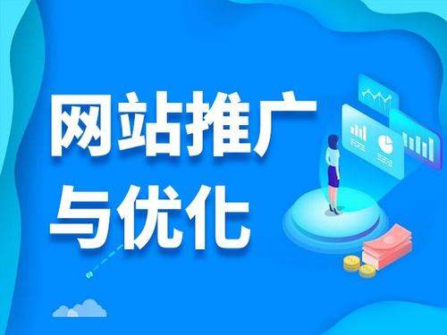 阳高电商类网络推广如何做才有更好的效果