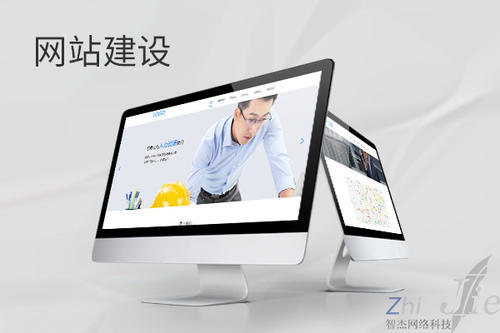 阳高网站建设公司分析网页设计如何提升吸引力