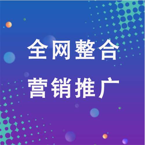 阳高企业网络推广老是没有客户的原因是什么呢
