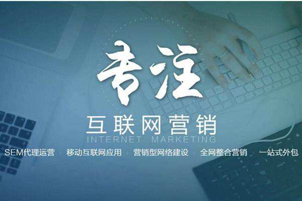 阳高电商行业做网络推广需要具备的条件有哪些