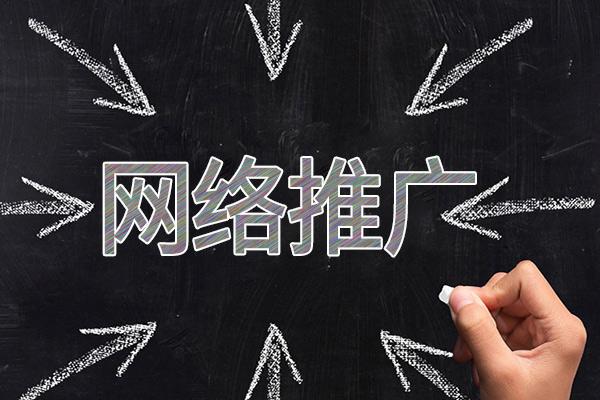 阳高网络推广公司介绍几个企业软文推广的发布平台