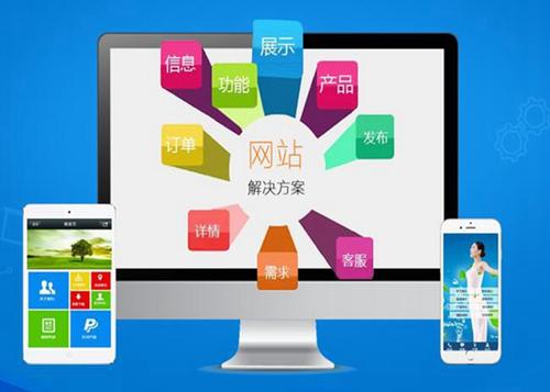 阳高如何进行网站设计才能突出产品的优势